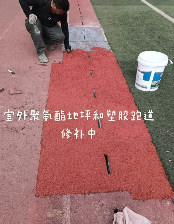 合山球场地面翻新维修，核心是先诊断破损